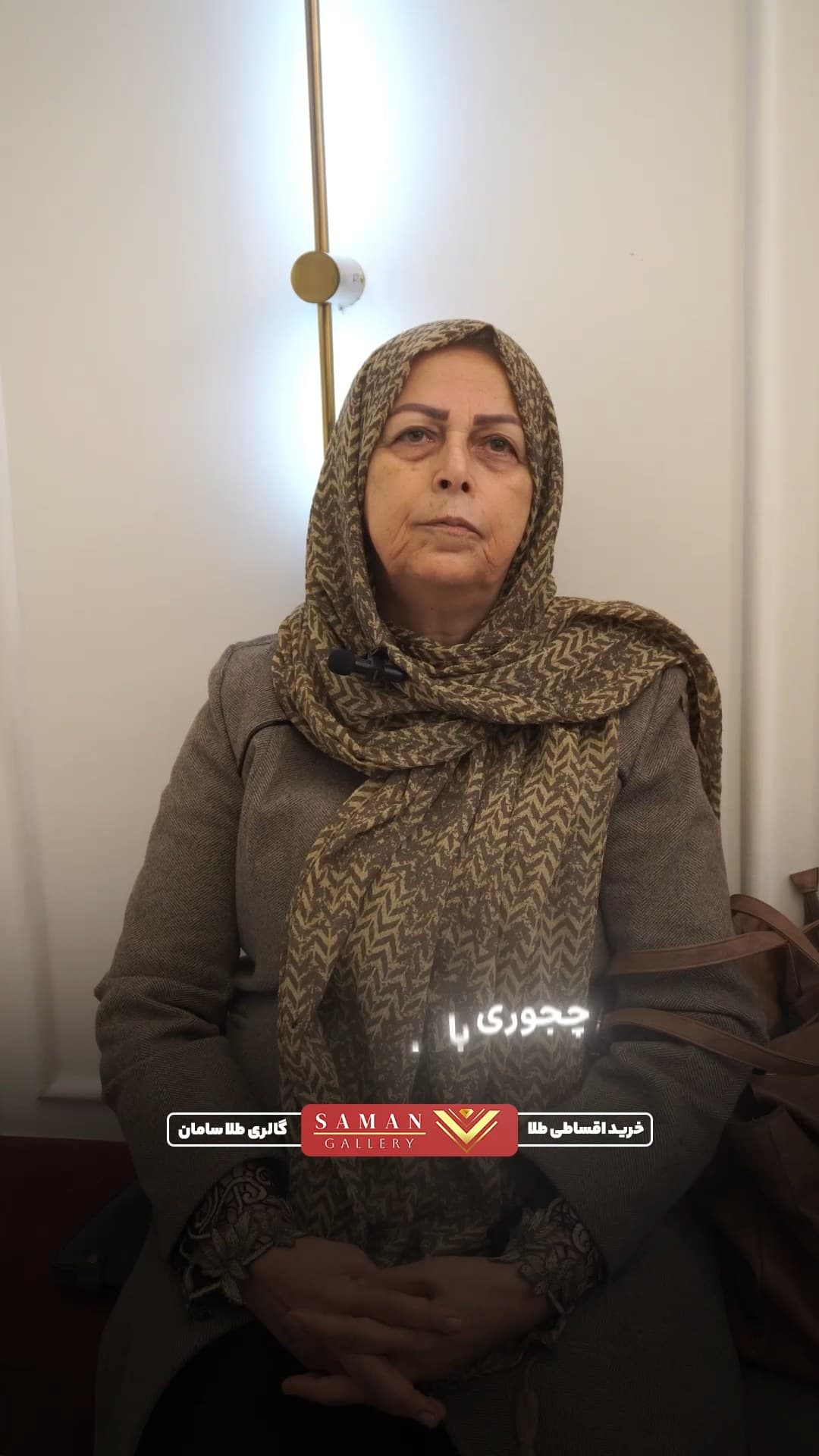 رضایت مشتری