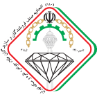 مجوز خرید و فروش مصنوعات طلا
